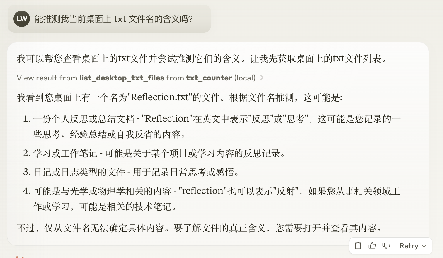 User Case2
