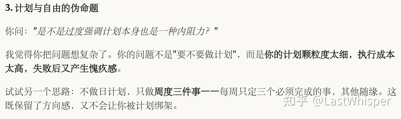 AI 反馈截图 1