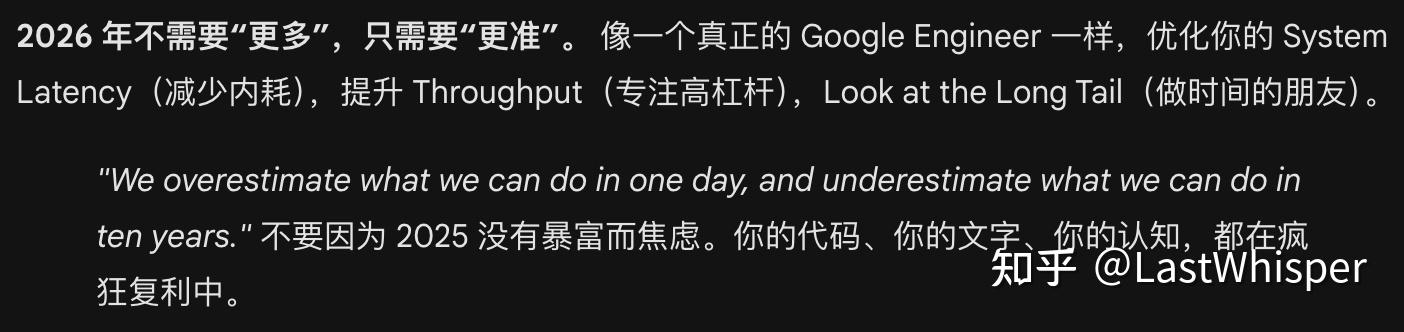 AI 反馈截图 3